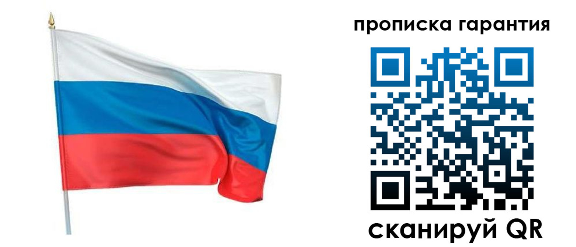 прописка регистрация в Цивильске