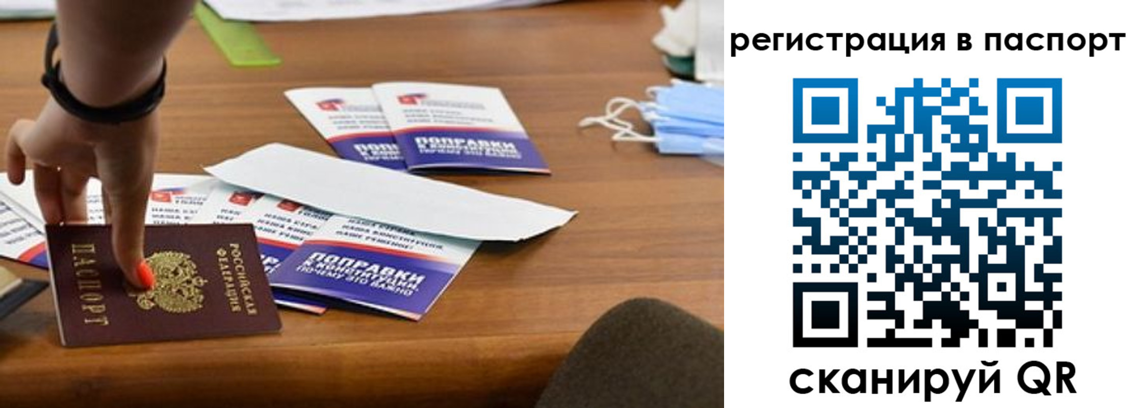 временная регистрация поиск в Цивильске
