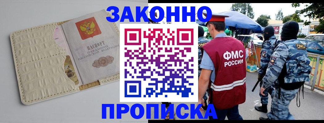 регистрация в Цивильске
