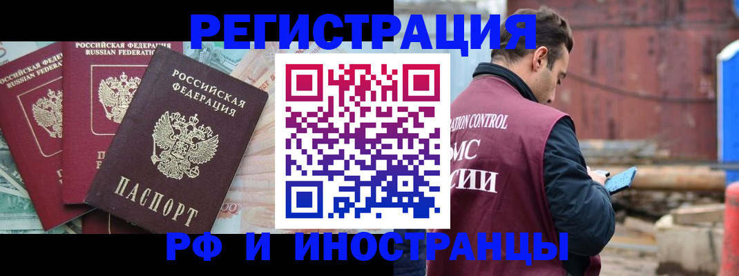 временная регистрация госуслуги в Цивильске